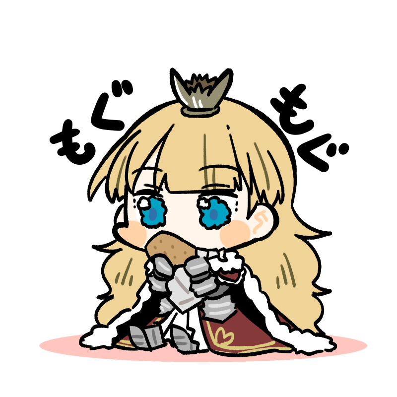 「」|あすたのイラスト