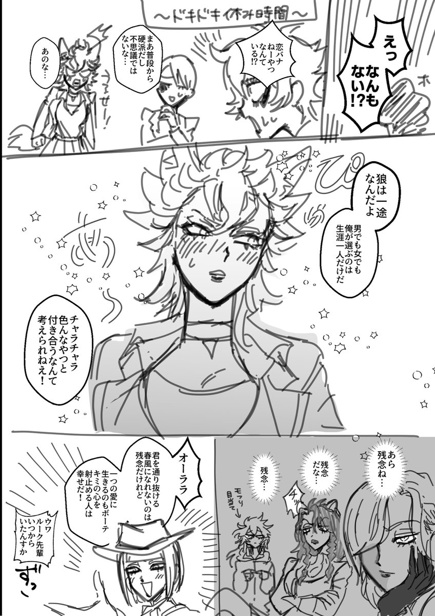 改めまして、本日は当スペースにお越しいただきありがとうございました!無配途中でなくなってしまったのでこちらにアップします!
サバナとポム あとイグニ(オル以外みんな女体化)