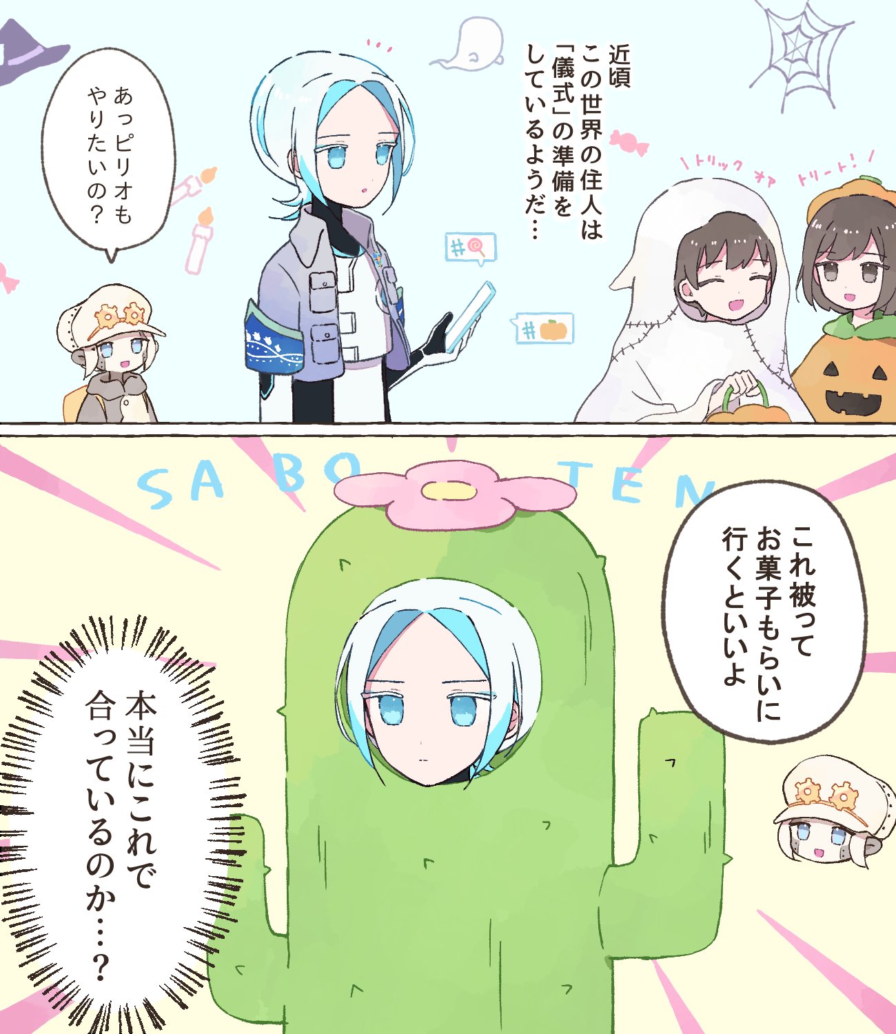 ピリオ (@perio_refiction) / X