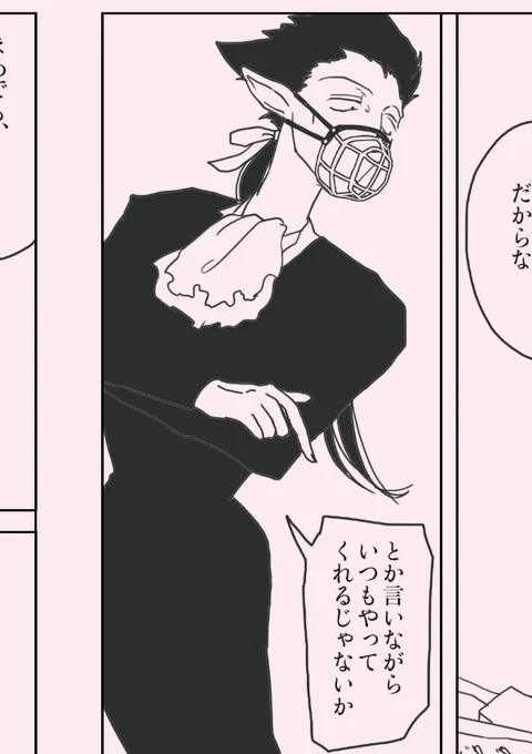 今日のド
まじでハロウィンまでおわんないかも疑惑 