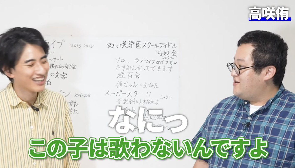 daisonHDD's tweet photo. ラブライブ！初見のバキが高咲侑に狂って、量らずしも作品的に的確な指摘をしていくので爆笑してる https://t.co/0wgQeMtH2b