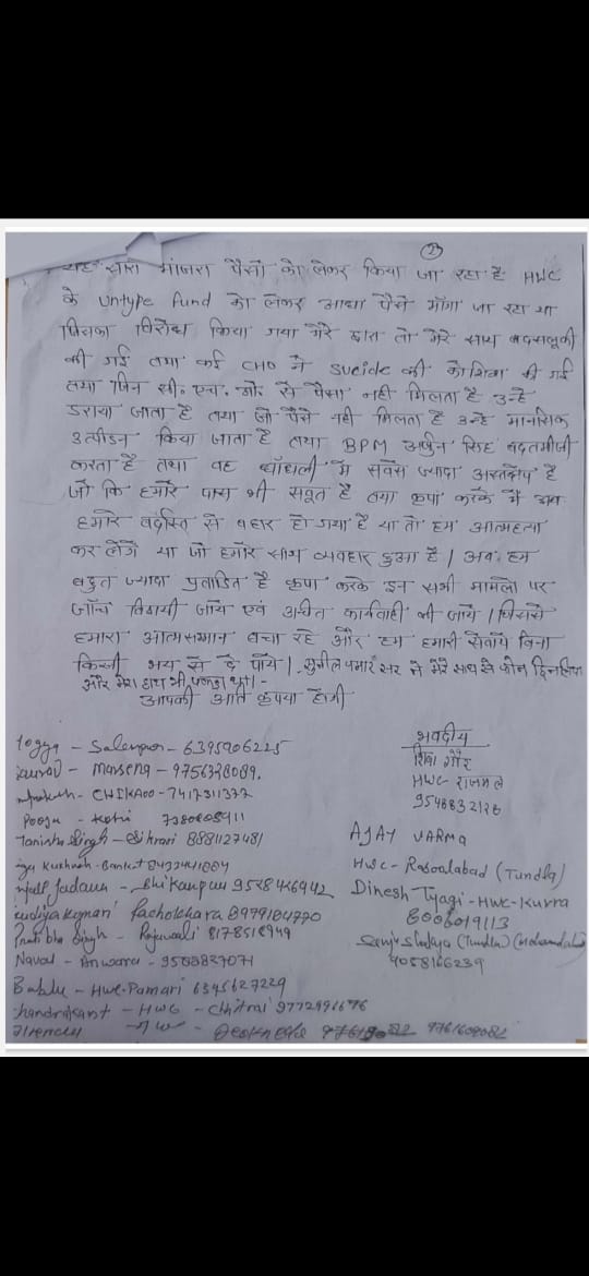 DevToma91442321's tweet image. विवादोंऔर अपनी दबंग छवि से नाता रखने वाली dr कृति गुप्ता पहले टूंडला अब उसयानी में आके कर्मचारी पर अनर्गल प्रेसर बना कर शोषण कर रही है @myogiadityanath @brajeshpathakup @ChiefSecy_UP @UPGovt  @CdoFirozabad @firozabaddm @cmofirozabad जांच कर कार्यवाही करे 0 टॉलरेंस जारी रहे #CHOs