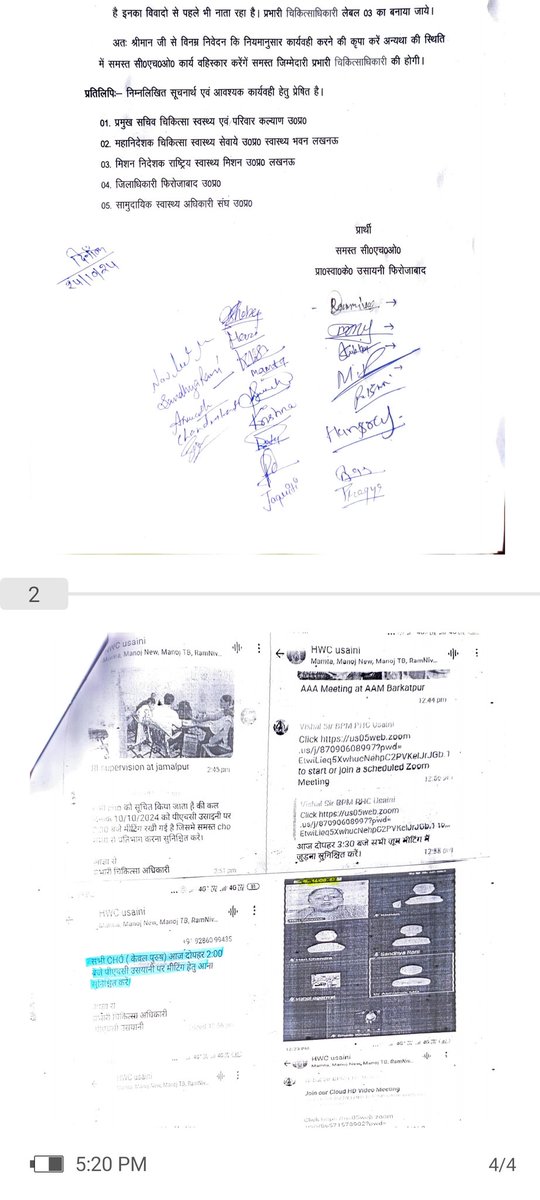 DevToma91442321's tweet image. विवादोंऔर अपनी दबंग छवि से नाता रखने वाली dr कृति गुप्ता पहले टूंडला अब उसयानी में आके कर्मचारी पर अनर्गल प्रेसर बना कर शोषण कर रही है @myogiadityanath @brajeshpathakup @ChiefSecy_UP @UPGovt  @CdoFirozabad @firozabaddm @cmofirozabad जांच कर कार्यवाही करे 0 टॉलरेंस जारी रहे #CHOs