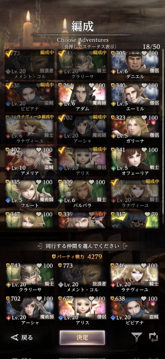 Restra2echoes's tweet photo. Wizダフネ楽しいよ…難易度高め https://t.co/EfucItINzF
