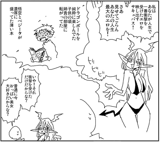 衝撃がでかいだけ 