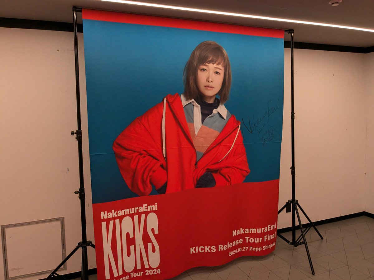 mtg_suzuki8823's tweet photo. NakamuraEmiのライブ行って来ました!
NakamuraEmiはバンドマンなんだって今日のライブを観て強く感じた。
カッコよかった!
(タグ間違えてたんで再ポストです)
#NakamuraEmi
#KICKSTOUR https://t.co/St4oi4Ljn2