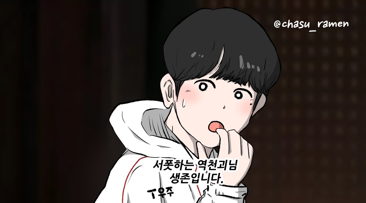 chasu_ramen's tweet photo. 서폿하는 역천괴

#Keria #T1 #케리아 #류민석 https://t.co/5B8jODLqWy