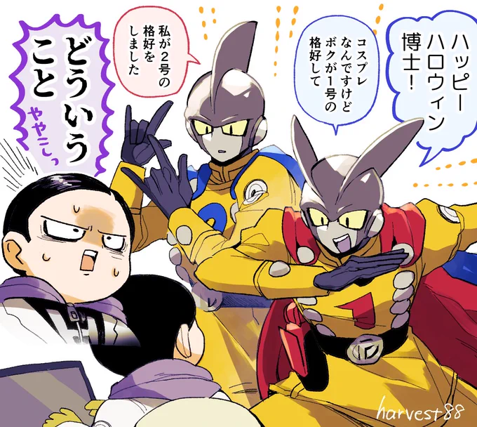 これは差し入れに同封したハロウィンなヘド一家 