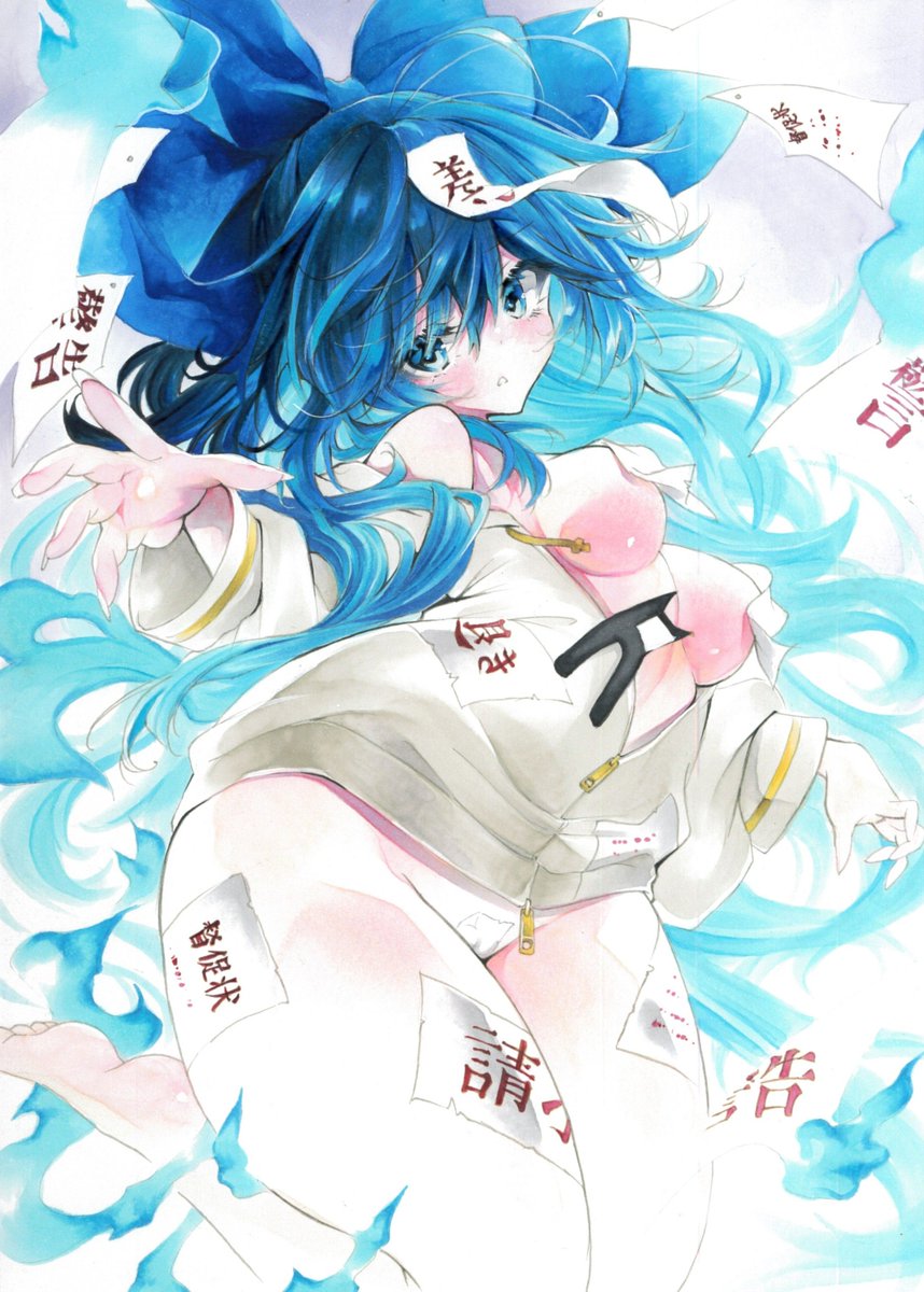 【東方Project 依神紫苑 ハロウィン】 