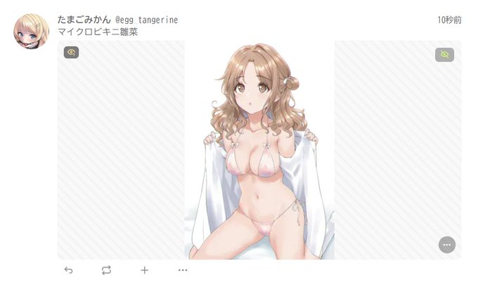 ミスキーにも過去絵投稿してゆきたい… 