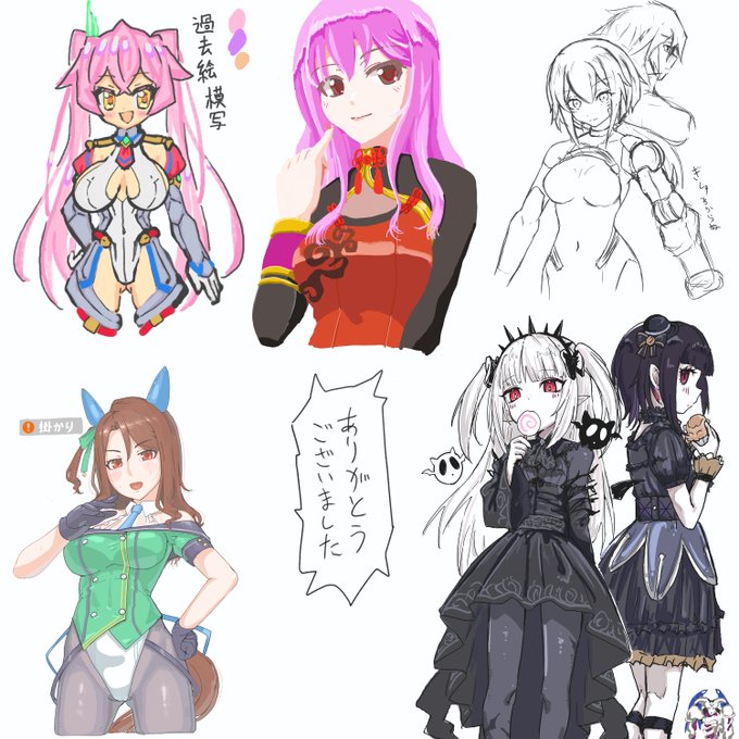 昨晩の絵チャット ハロウィン合わせで全員が何か描くとかそういう方向には向かなかった

描いた人→匿名みかん/がんどさん/八寸skebご依頼受け付けてますさん/x4melさん/まこっさんさん 