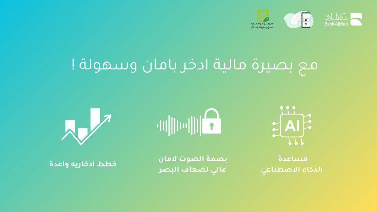 بصيرة مالية (@basiramaliya) on Twitter photo 