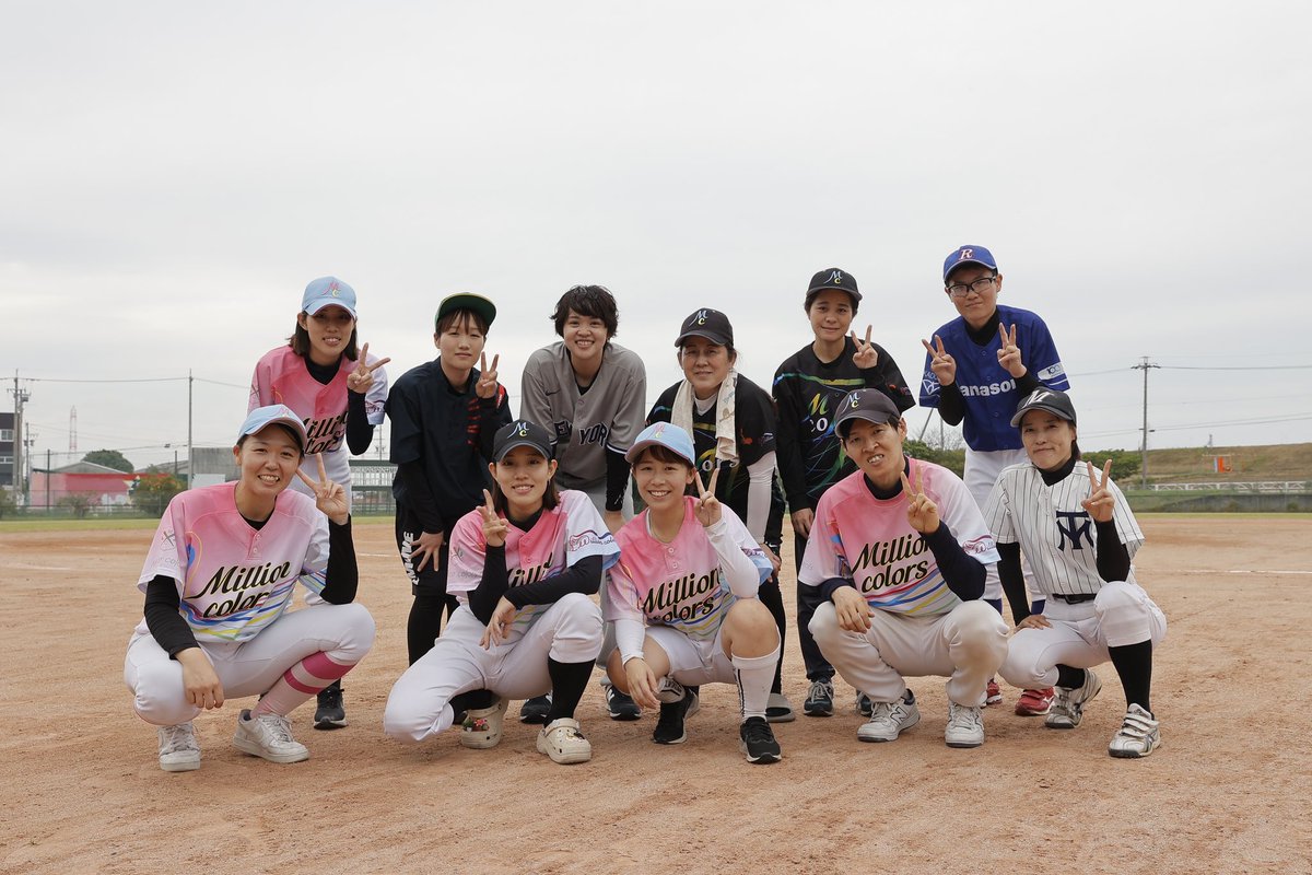 第二回女子軟式野球大会マリノカップ⚾️
また来年！

メンバー募集再開します🌈
当チームは女子チームではなく、草野球チームです！

来年からは年会費で3000円
試合参加料100円です！
高校生以下は無料

女性2人に対し男性1名の割合で募集します！
年齢制限なし！
10代から50代まで在籍
未経験歓迎