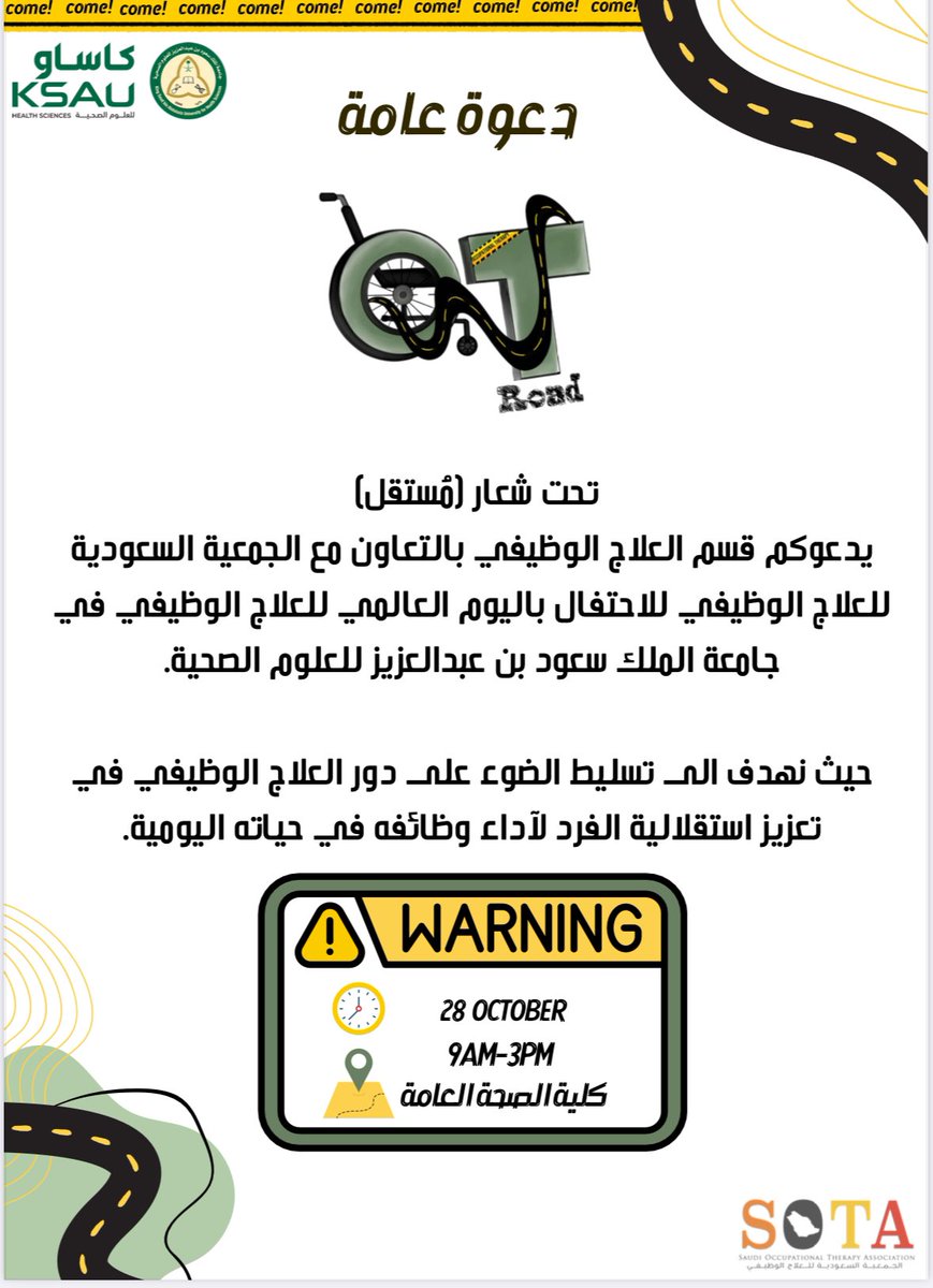 KSAU_HS_CAMS's tweet photo. https://t.co/jeGagM767a