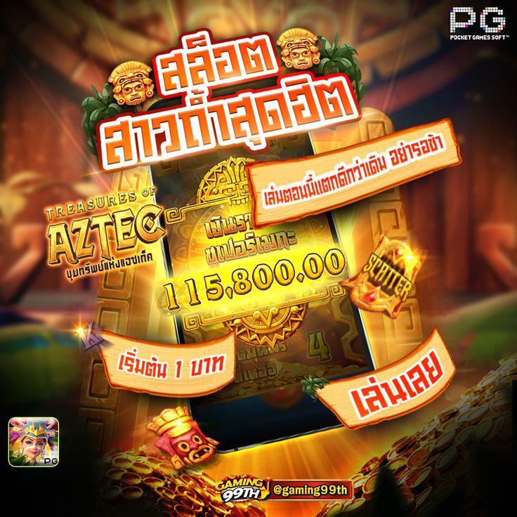 Gaming99T's tweet photo. ⚡เว็บตรงllตกง่าย เล่นได้ไม่มีขั้นต่ำ ไม่ต้องทำเทิร์น ⚡ https://t.co/nk7kpwOUOJ https://t.co/wylNYXdhlN