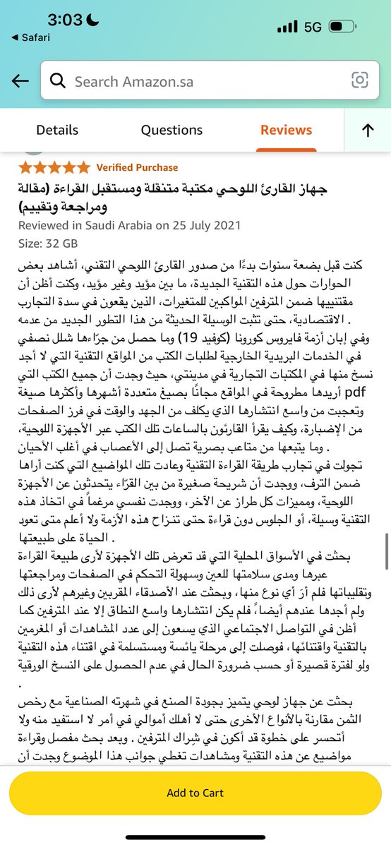 NouffAlSaeed's tweet photo. بني ادم مغرور مره لدرجة يتوقع ميخالف يكتب معروض ينقل فيه مرئياته عن جهاز ويتوقع الناس تحتريه يكتب عشان يقرون هالبربره اللي كاشخ لنا فيها بالفصحى ومنقي كلمات صعبه يعني مو الكل قادر يفهمني، لاني عمله نادرة لاني مختلف ومتفوق عن الجميع وهذاي الحين سطر زياده وبصير زيه https://t.co/XcKQArsjMc