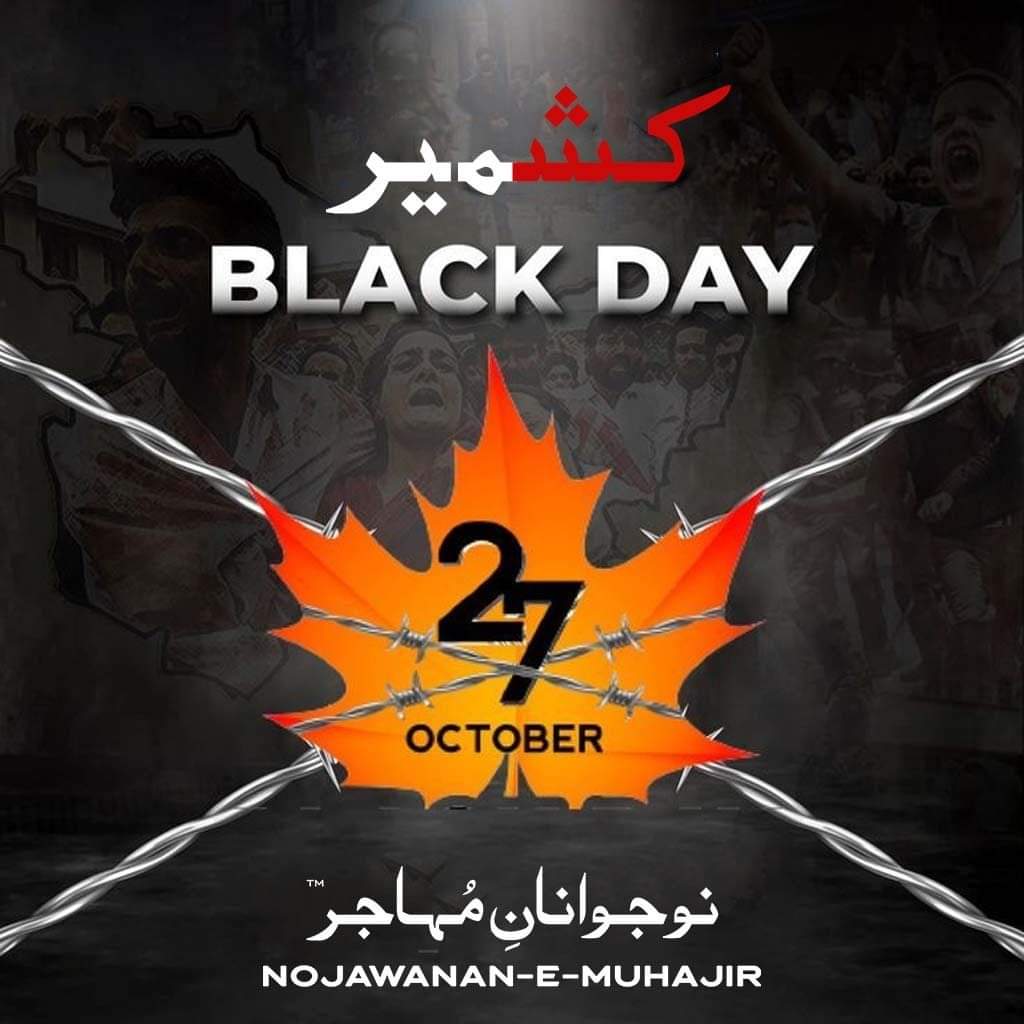 Sundusmaqbool2's tweet photo. پاکستانی عوام اور دنیا بھر میں بسنے والے کشمیری ہر سال 27 اکتوبرکا دن یوم سیاہ کے طور پر مناتے ہیں۔27اکتوبر 1947 کو بھارت نے اپنی فوجیں کشمیر میں اتارکر غیر قانونی قبضہ کرلیا جو تا حال قائم ہے۔
#KashmirBlackDay2024

#StandWithKashmir

#کشمیر_کی_آزادی https://t.co/dCex40gUGA