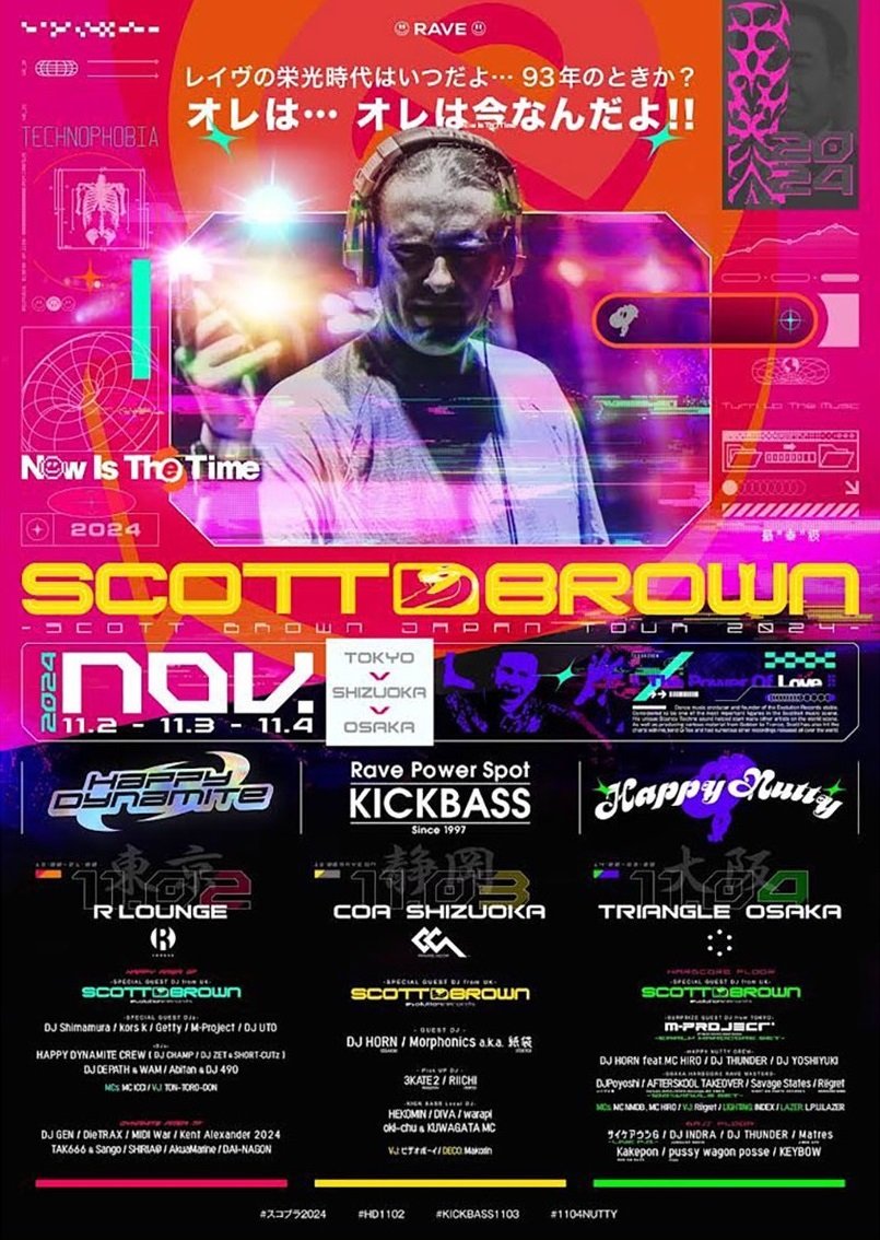 0ha3ru1ka4's tweet photo. 【出演】
HAPPY DYNAMITE feat. Scott Brown JAPAN TOUR #HD1102
11/2(土) 13:00-21:00
@ 渋谷 R-Lounge
🔗: https://t.co/dIiT6FMstW

今度の土曜日からScott Brown日本ツアー！
自分は東京場所のDYNAMITE AREAに出演です！
3都市各パーティの詳細も要チェック！

#スコブラ2024
#ScottBrownJapan24 https://t.co/L8gJyre1Xu