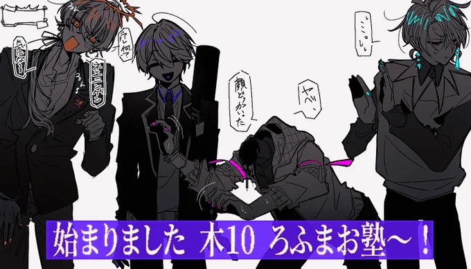 右から  人を愛する破壊神  不老不死   かみ合わせが悪かった   普通に仮装してきた  でお送りします 