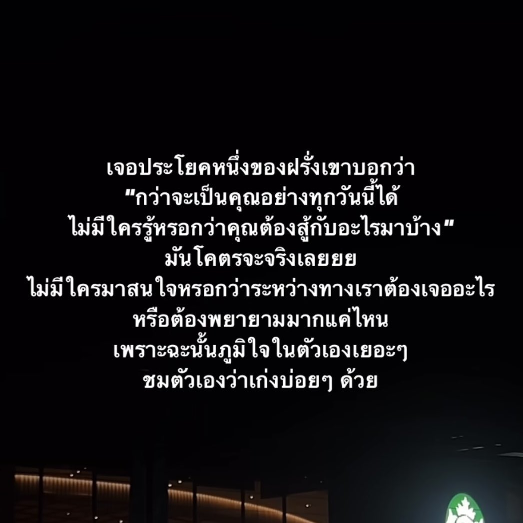 คนอยากเขียน. tweet media