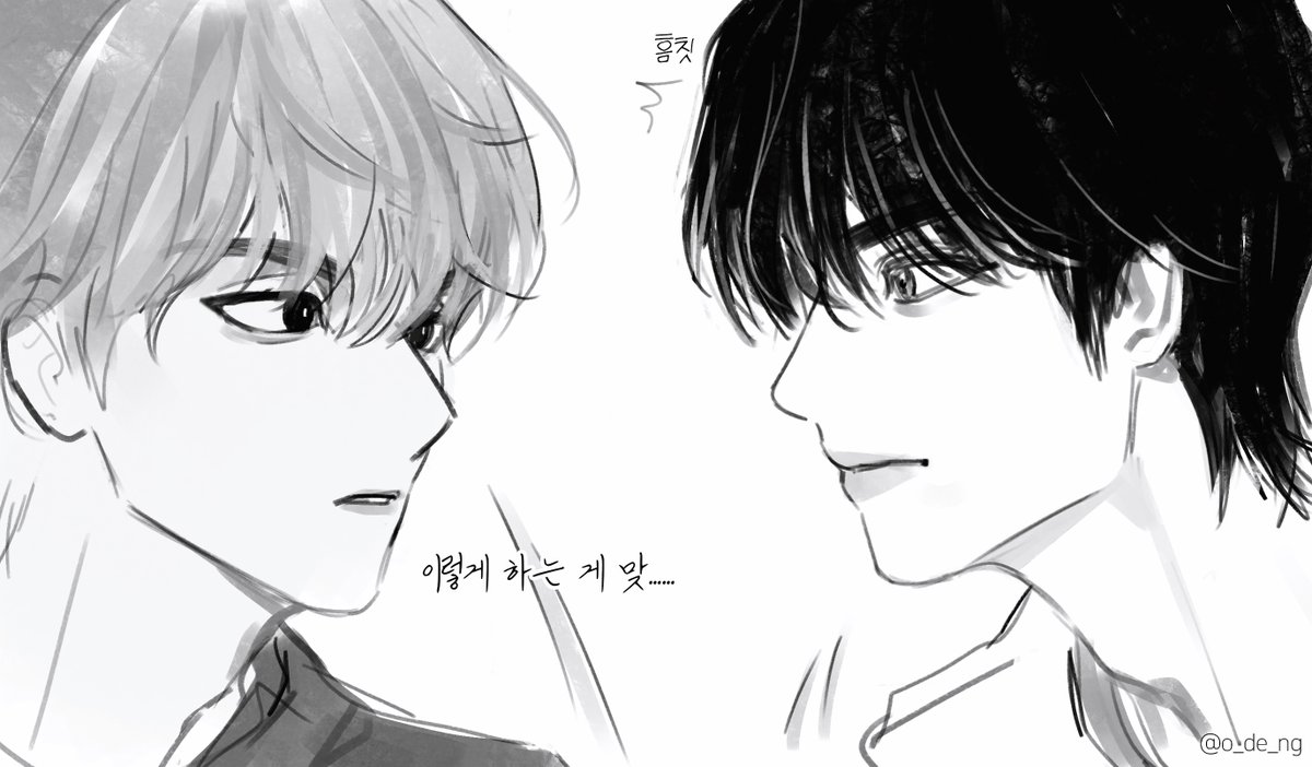 오뎅 tweet media