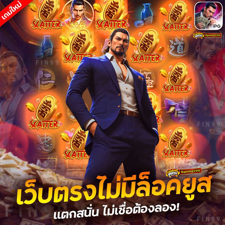 Gaming99T's tweet photo. เว็บตรงไม่มีล็อคยูส ลิขสิทธิ์แท้💯  https://t.co/nk7kpwOUOJ https://t.co/aX0FIxuNRz