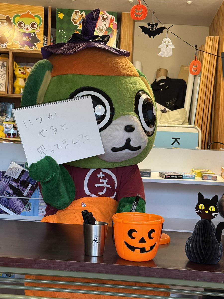 yo_tan's tweet photo. 神ちゃんがお縄になった(notなりそうになった)お話しw
#大崎さんとハロウィン #大崎一番太郎project30 #ride19 #大崎一番太郎 #神崎隆広 https://t.co/AVBZoLbvMq