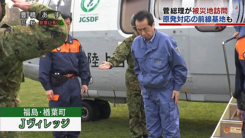 korekaratuihai's tweet image. 政権交代は結構だがもう民主党時代とかあの時代に起った３．１１で民主党がどうだったかを知らない人もおるんやろな