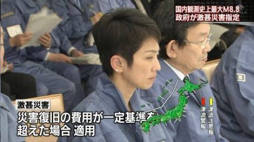 政権交代は結構だがもう民主党時代とかあの時代に起った３．１１で民主党がどうだったかを知らない人もおるんやろな
