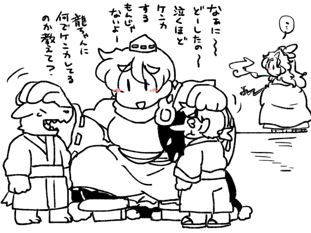 めぐちゃんの良いところ、かわいいところを知っている駒草太夫。 