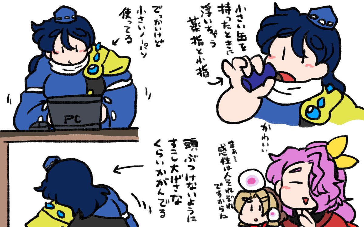 めぐちゃんの良いところ、かわいいところを知っている駒草太夫。 