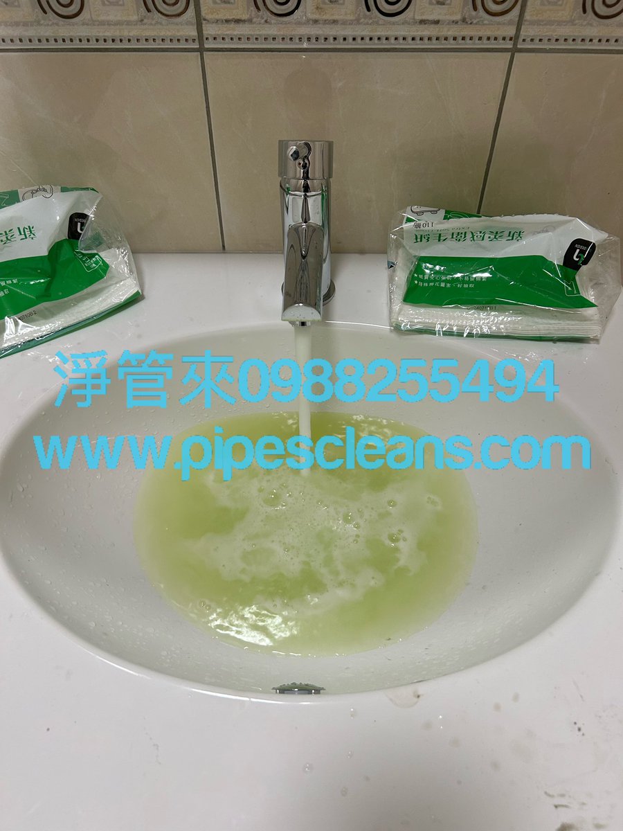 pipescleans's tweet photo. 水管和水塔長期使用容易累積髒污、沉積物，影響用水品質。為了家人的健康，過年大掃除別忘了給水管和水塔「洗個澡」，讓生活用水更純淨安心！0988255494 https://t.co/VZWKjRrwQe
