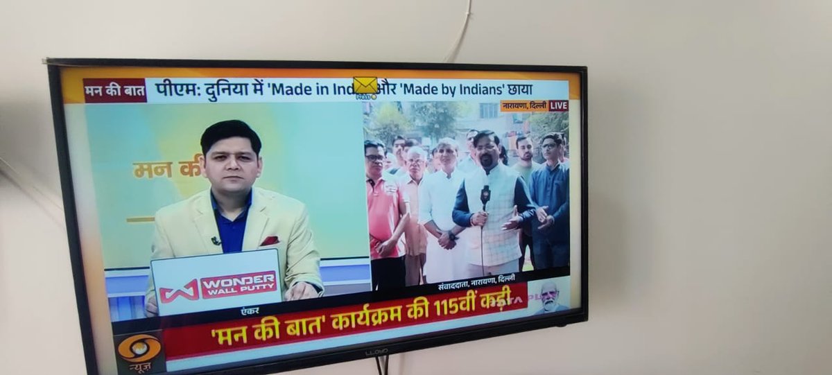 imneerajkrjha's tweet photo. आज अपने शक्तिकेंद्र गौर सिटी 2 के बूथ संख्या 35 (गौर सिटी 16 एवेन्यू) में बूथ अध्यक्ष श्रीमती प्रीतिका सिंह जी और सम्मानित बूथ समिति और कर्मठ कार्यकर्ताओं के साथ माननीय प्रधानमंत्री श्री नरेंद्र मोदी जी का मन की बात कार्यक्रम सुना

@Bhupendraupbjp
@Satendraupbjp @Gajendramavibjp https://t.co/KH7fBLHm2g
