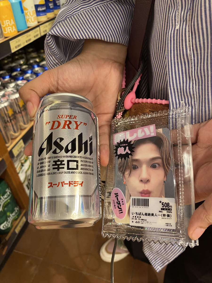 sahicimol's tweet photo. asahi https://t.co/qQaf3iMYkS