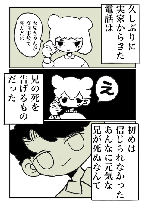 2/6 