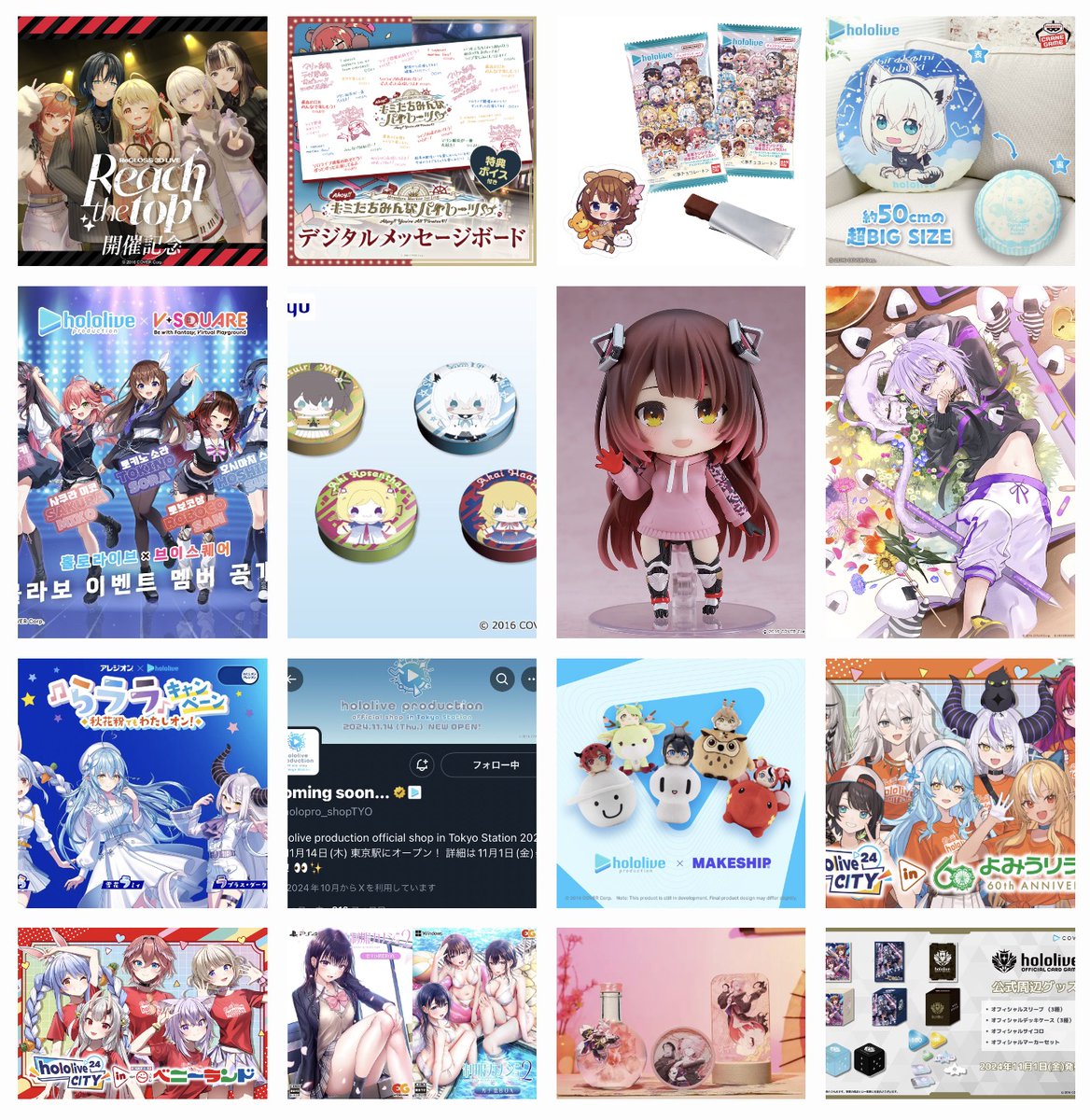 📢来週のグッズ情報】 ※長文タップ推奨 ✓10月28日(月