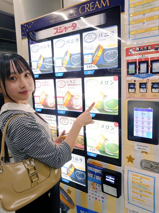 Twitterのコスプレ画像35