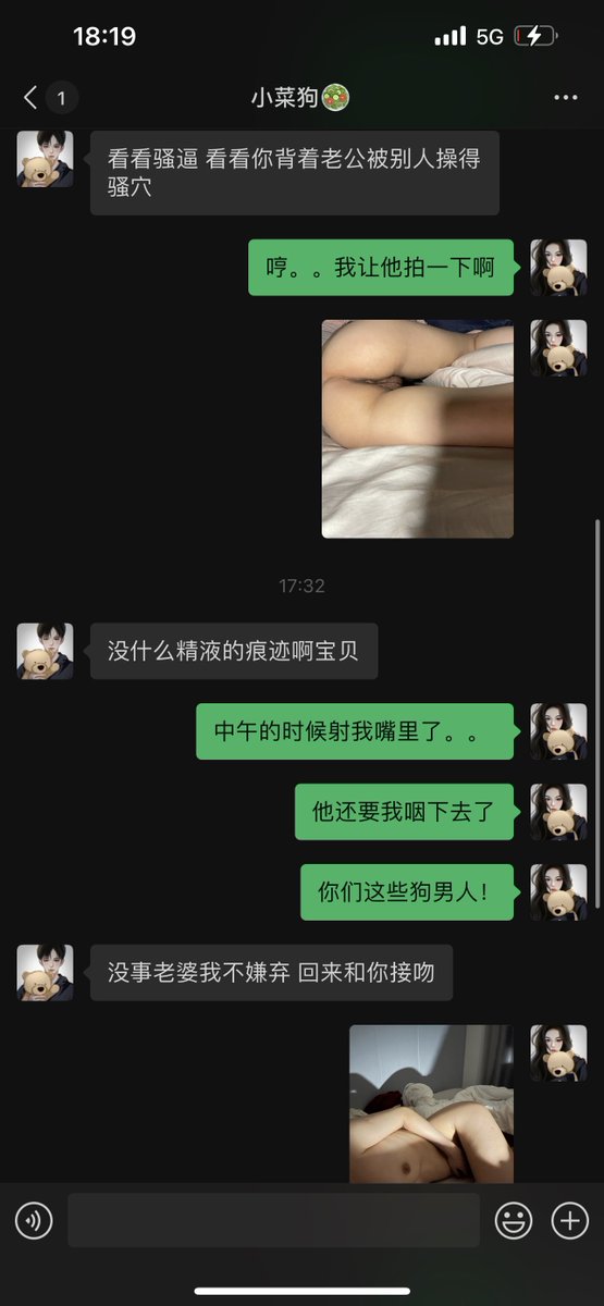 学弟的好朋友在外面租房子的，昨天不在家，于是他跟我撒娇让我这个姐姐陪他去那里过夜。

躺在别的男生的床上，被学弟操，还是很刺激的。。可能学弟也是这种感觉，在朋友的床上操有男朋友的姐姐，搞得他一直性欲特高涨，操了三四次。。。

都没怎么回小菜狗男朋友的信息，一会儿吃饭前先让他舔舔小穴～ https://t.co/zP0DAt8MN7
