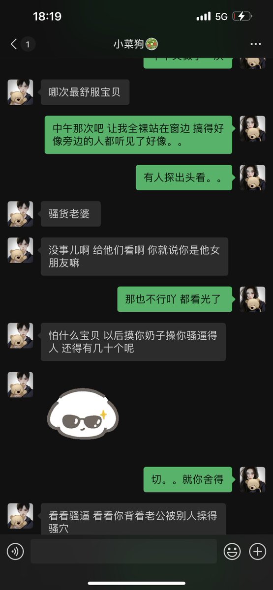 学弟的好朋友在外面租房子的，昨天不在家，于是他跟我撒娇让我这个姐姐陪他去那里过夜。

躺在别的男生的床上，被学弟操，还是很刺激的。。可能学弟也是这种感觉，在朋友的床上操有男朋友的姐姐，搞得他一直性欲特高涨，操了三四次。。。

都没怎么回小菜狗男朋友的信息，一会儿吃饭前先让他舔舔小穴～ https://t.co/zP0DAt8MN7