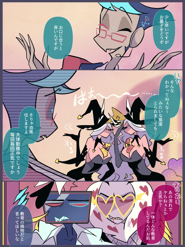 変なとこ律儀なので菓子を与えれば悪戯はして来ない

今までのまとめ↓
https://t.co/6flrCSkpjE 