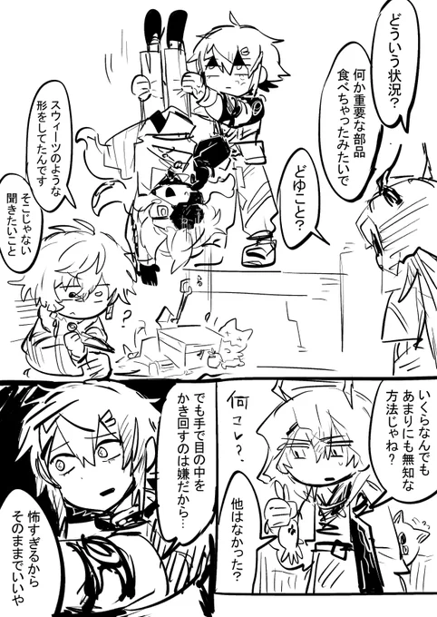 再掲 