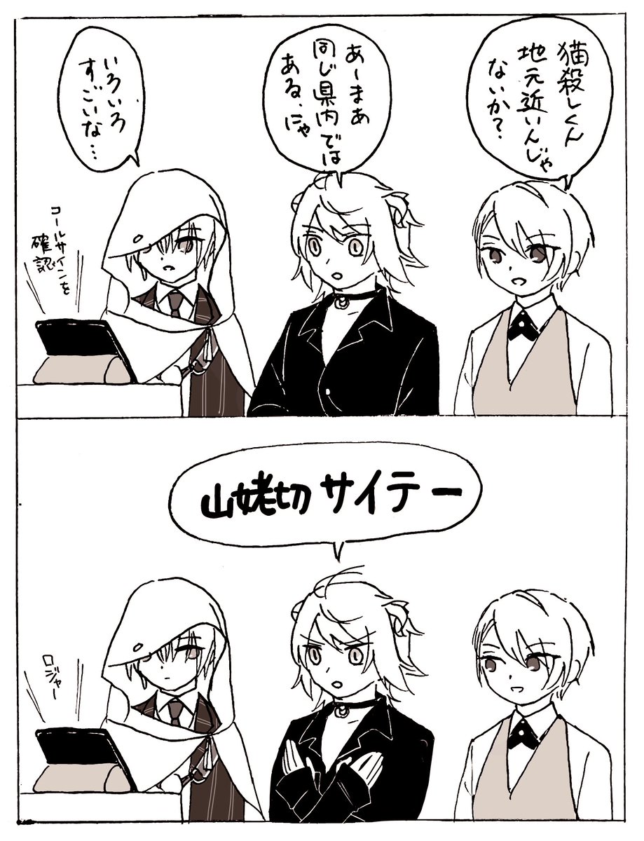 土地柄によって体つきとか決まるのかな? 