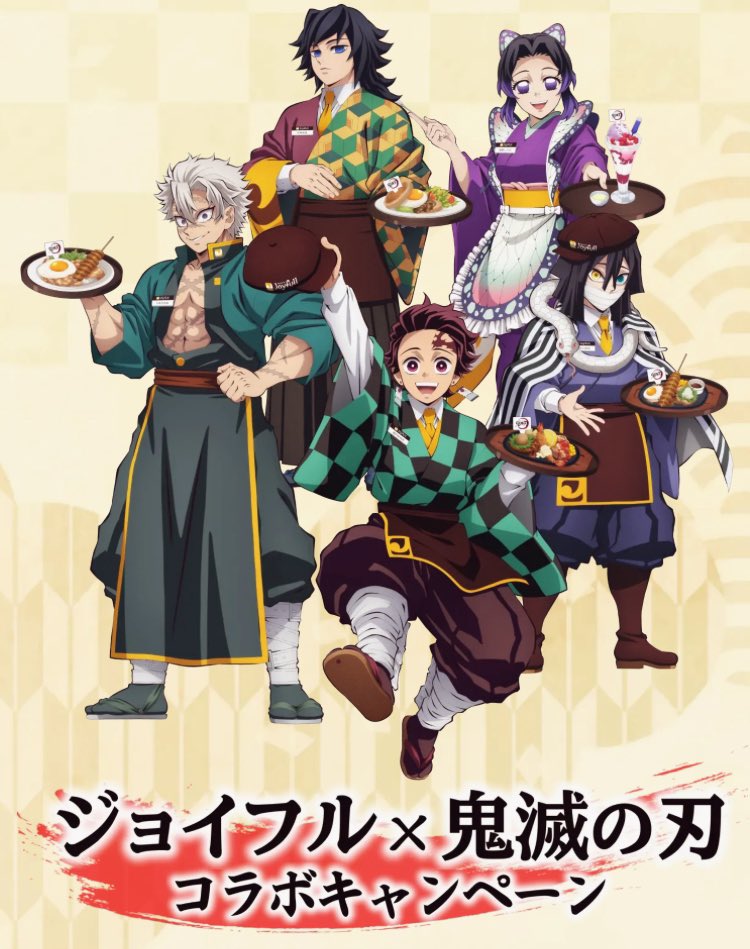 kny_updates's tweet photo. Demon Slayers in a new collaboration!✨

#鬼滅の刃 #DemonSlayer https://t.co/MoKZ7Rwf2T