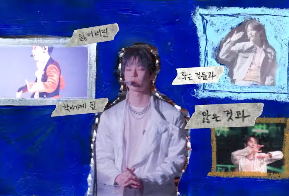 진짜 너의 노래는 우리를 항상 응원하고 있네