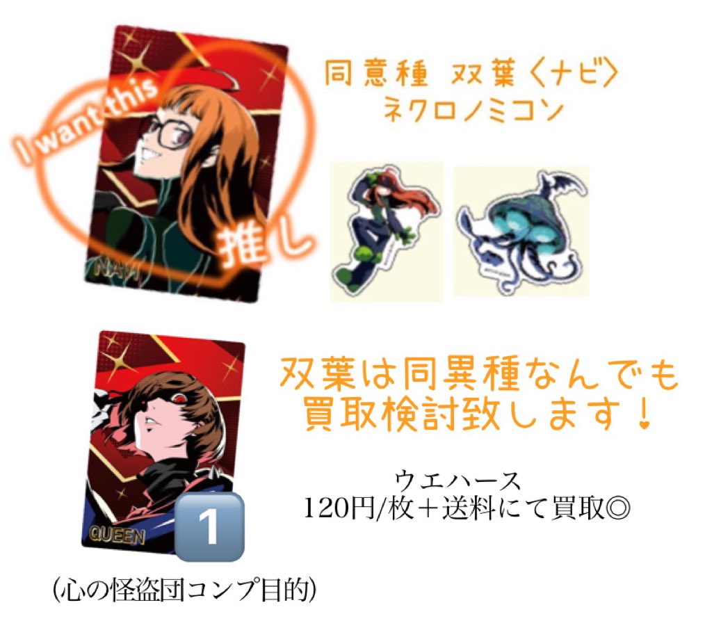 Lian.@取引 初回ﾘﾄﾘﾝ必読 tweet media