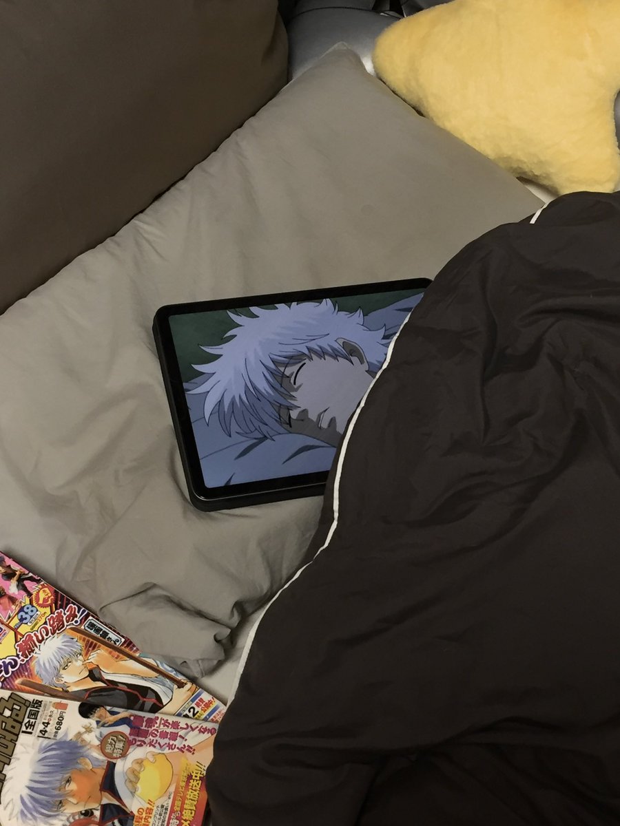 이 분 제 침대에서 주무시는데요