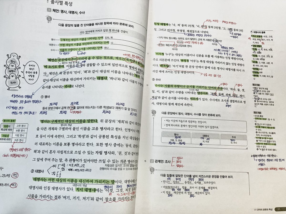 dearyuri0's tweet image. 한 번도 실패하지 않은 것 처럼 시도하라는 말을 좋아합니다