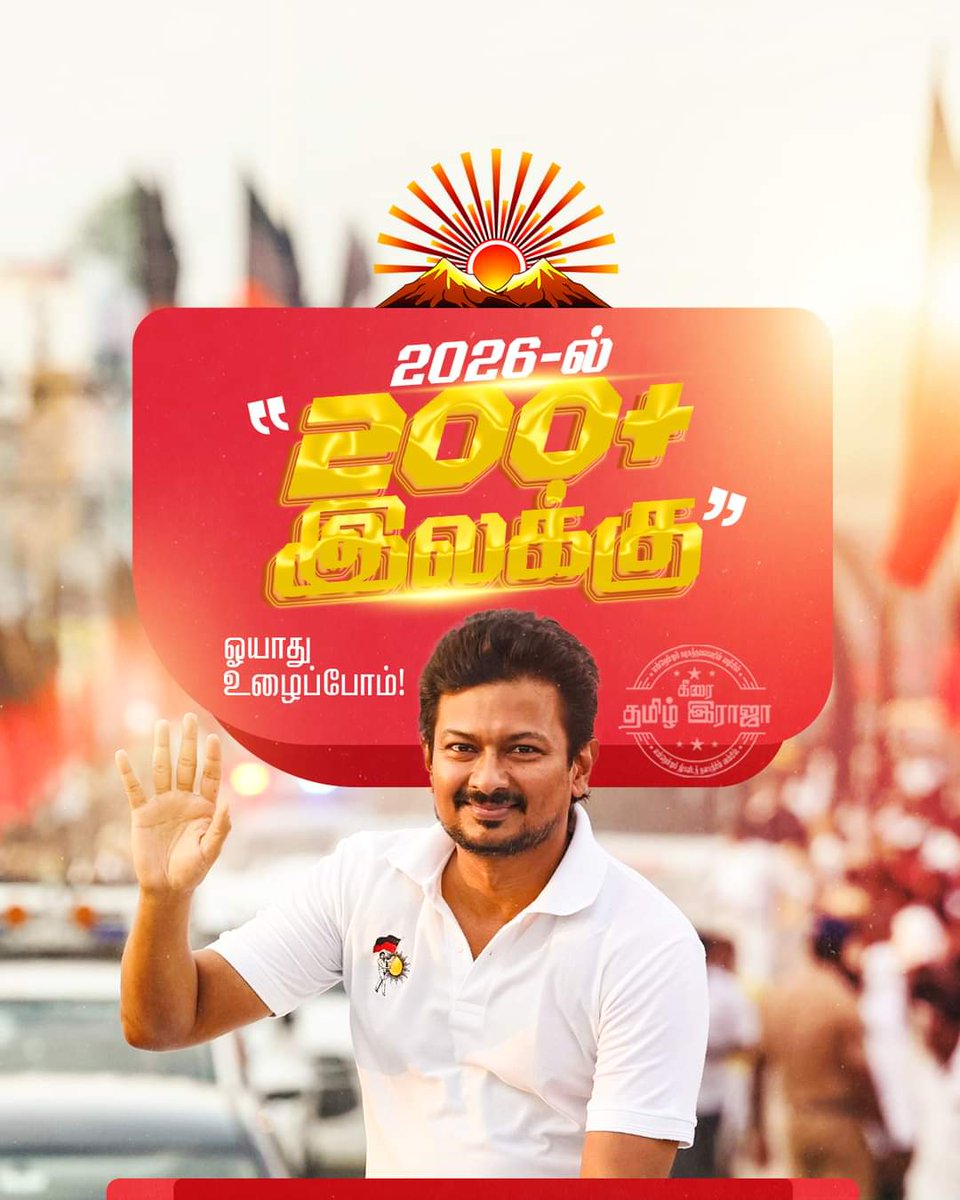 Unmai_Kasakkum's tweet photo. சந்திப்போம்ட�� வாடா இனிமே தான் உனக்கு இருக்கு கச்சேரி.. https://t.co/zUAh50e52f