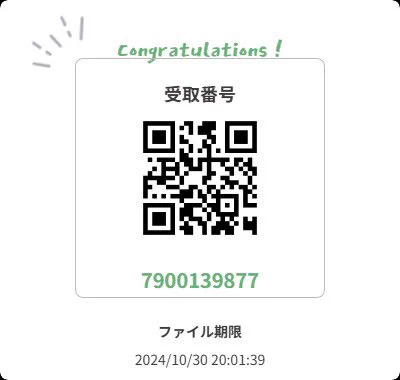 それと、応援広告のプリント台湾向けibon も登録しました!よろしければ ibon(QR1枚目)10/30 20:00期限 番号: 7900139877 ネップリ(QR2枚目※前投稿したのと同じです)10/31まで 番号: LHFA49T2MF カンパのURLはこちらです! #アイプラ応援広告
