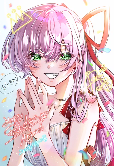 #逢川めぐみ生誕祭2024 #ヘブバン #ヘブバンキャラ生誕祭 めぐみんおめでとう
